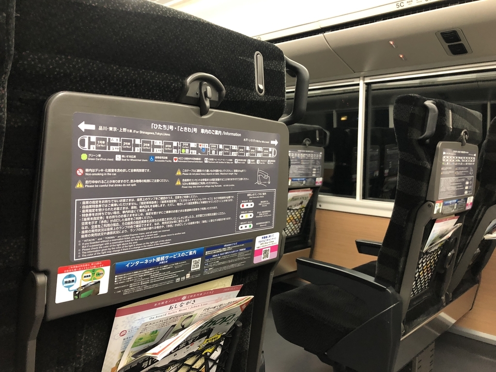 f:id:turumigawa915:20181223201930j:plain