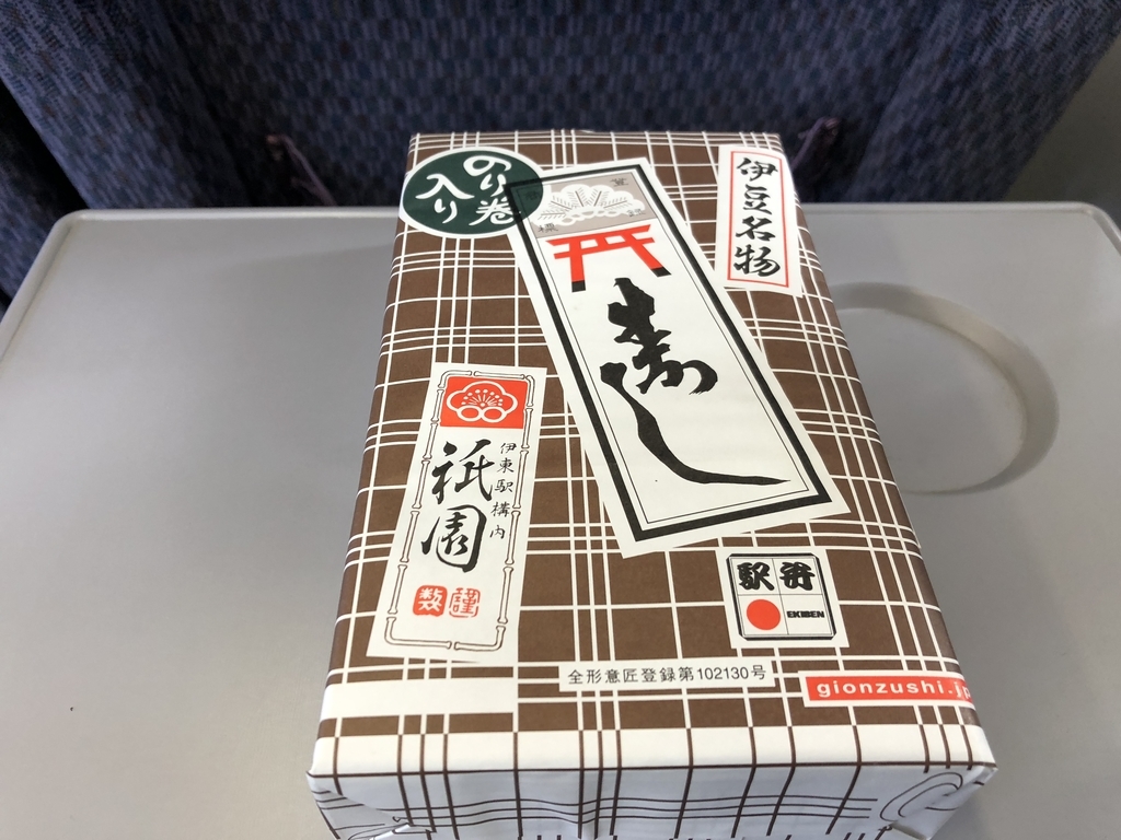f:id:turumigawa915:20190101221351j:plain