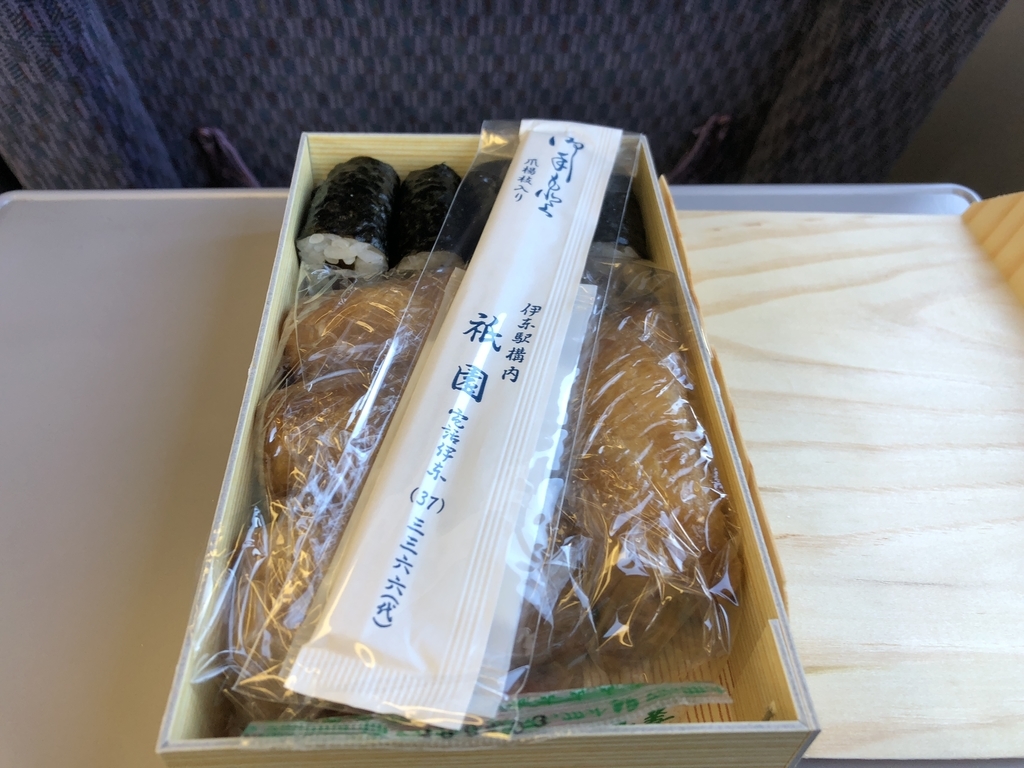 f:id:turumigawa915:20190101221414j:plain
