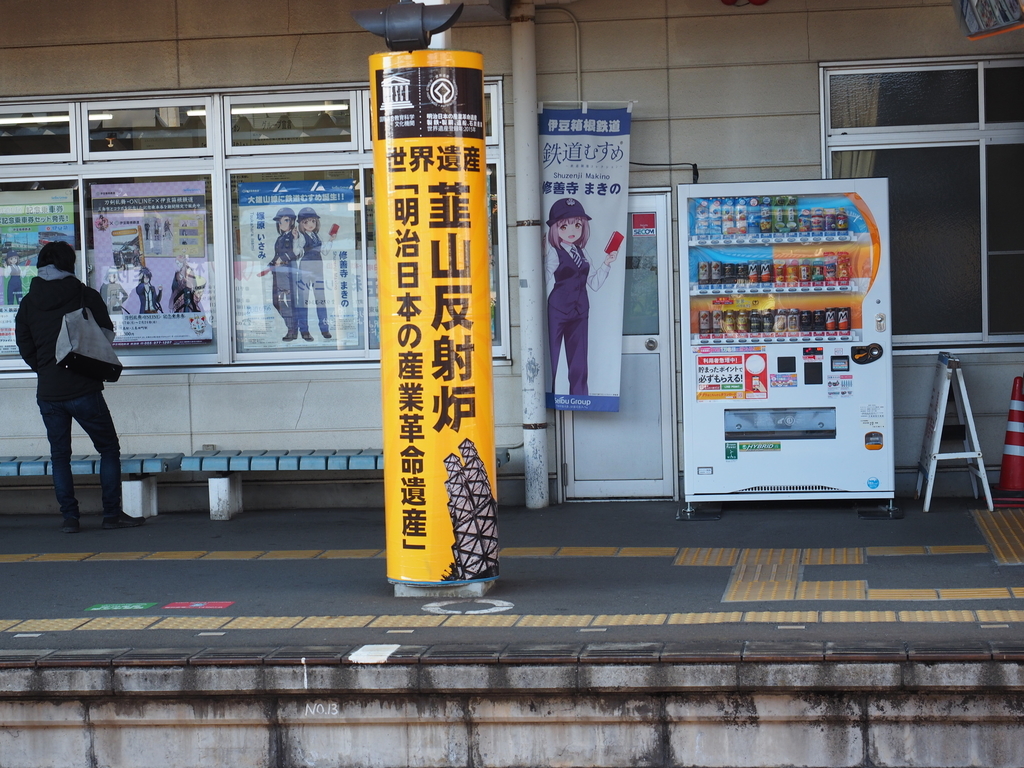 f:id:turumigawa915:20190125064428j:plain