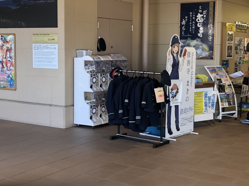 f:id:turumigawa915:20190125064727j:plain