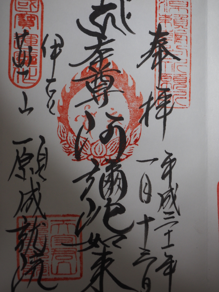 f:id:turumigawa915:20190125222628j:plain