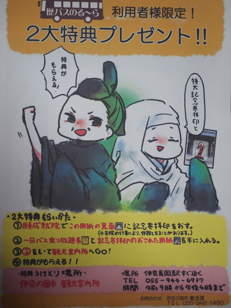 f:id:turumigawa915:20190125222956j:plain