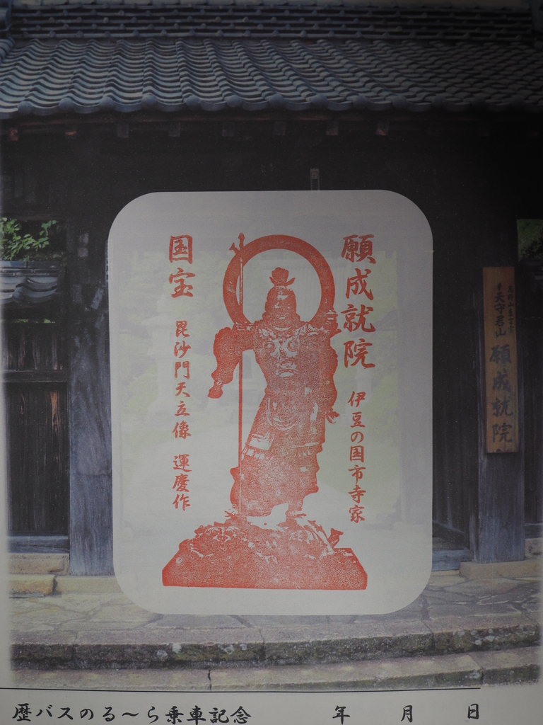 f:id:turumigawa915:20190125223058j:plain