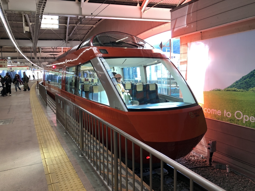 Pt ロマンスカーで箱根に行こう 19年01月14日 ｋｉｔの気ままな旅日記