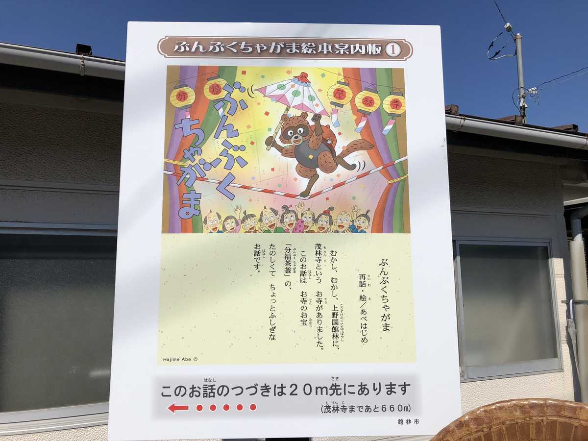 f:id:turumigawa915:20190421090319j:plain