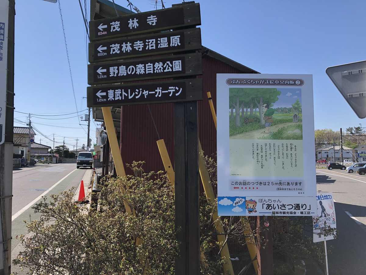 f:id:turumigawa915:20190421090422j:plain