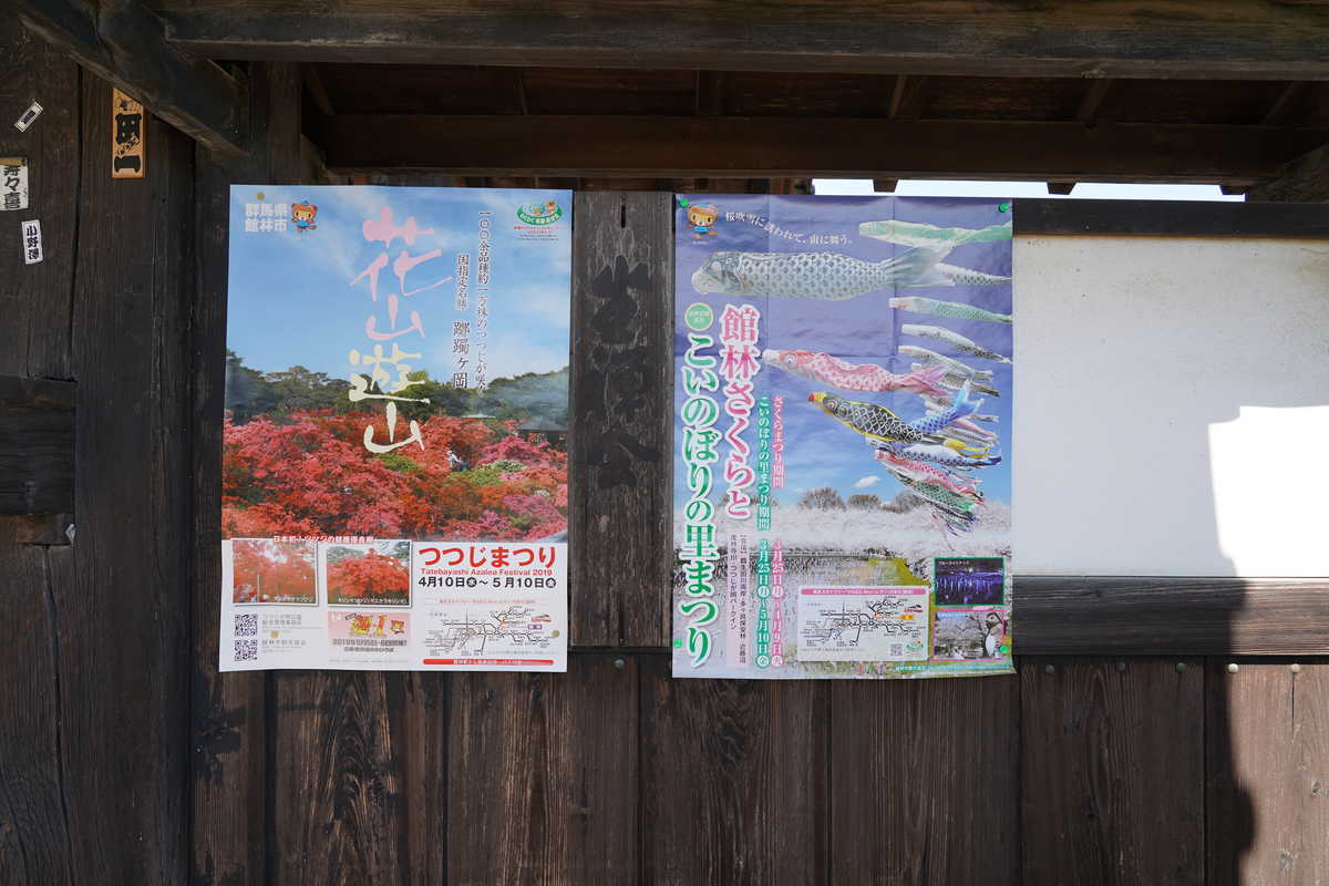 f:id:turumigawa915:20190421122833j:plain