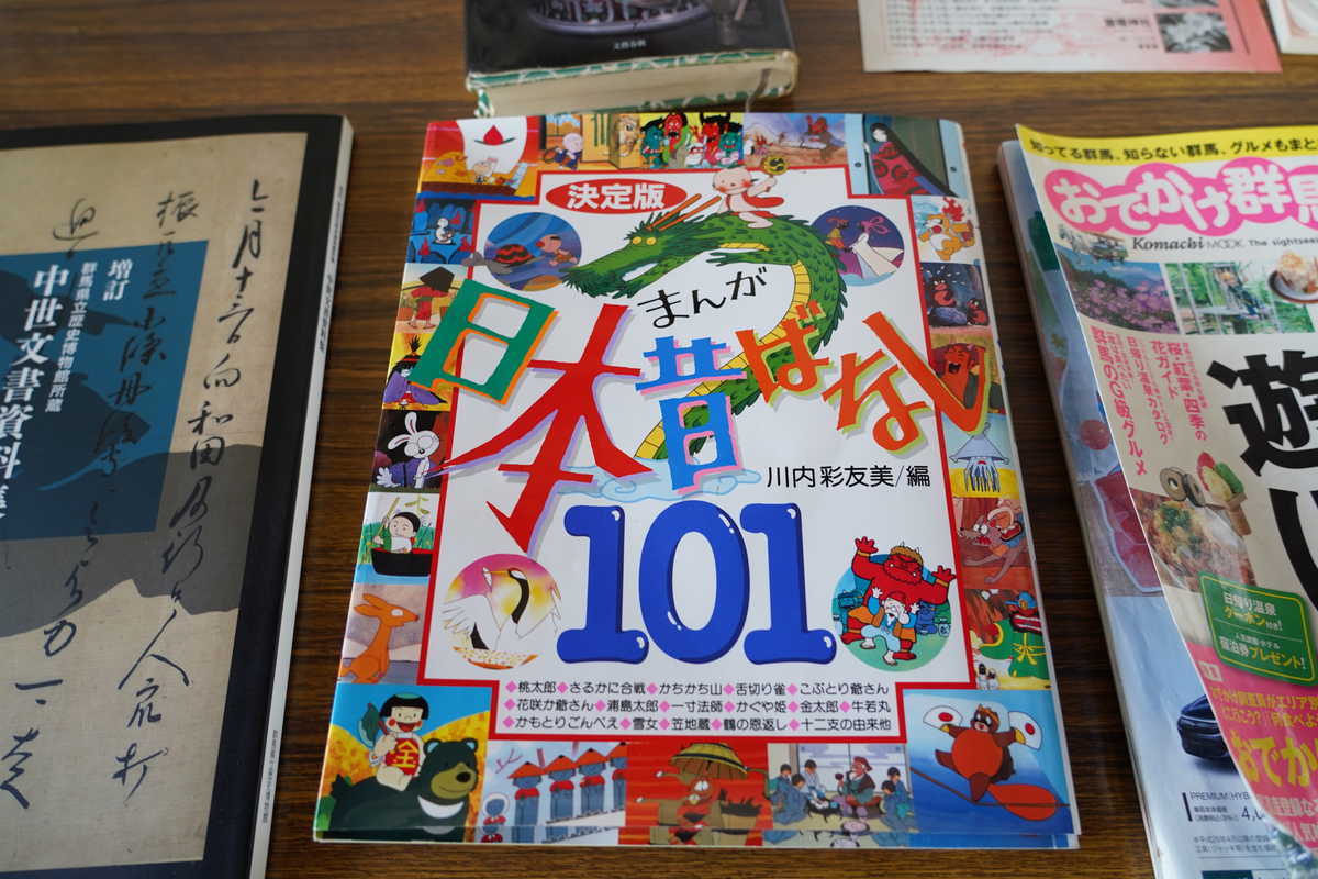 f:id:turumigawa915:20190421123741j:plain