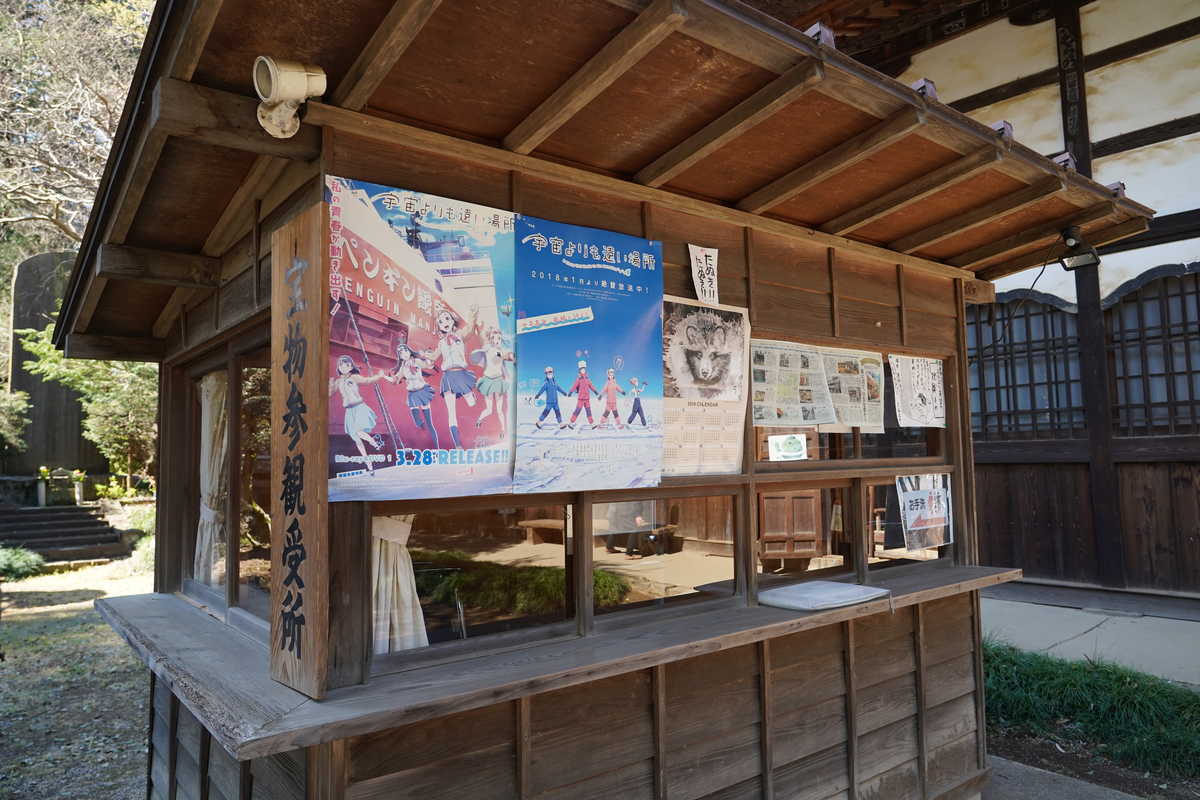 f:id:turumigawa915:20190421124000j:plain