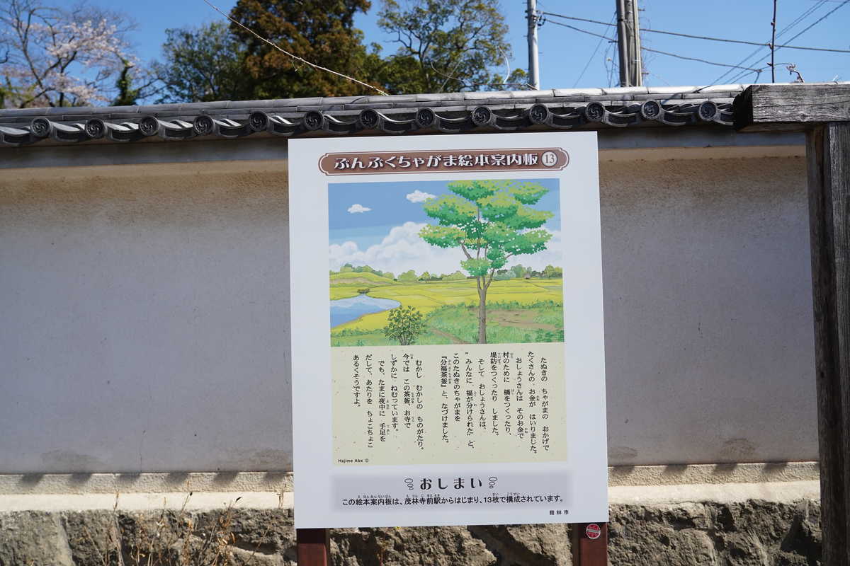 f:id:turumigawa915:20190421125356j:plain