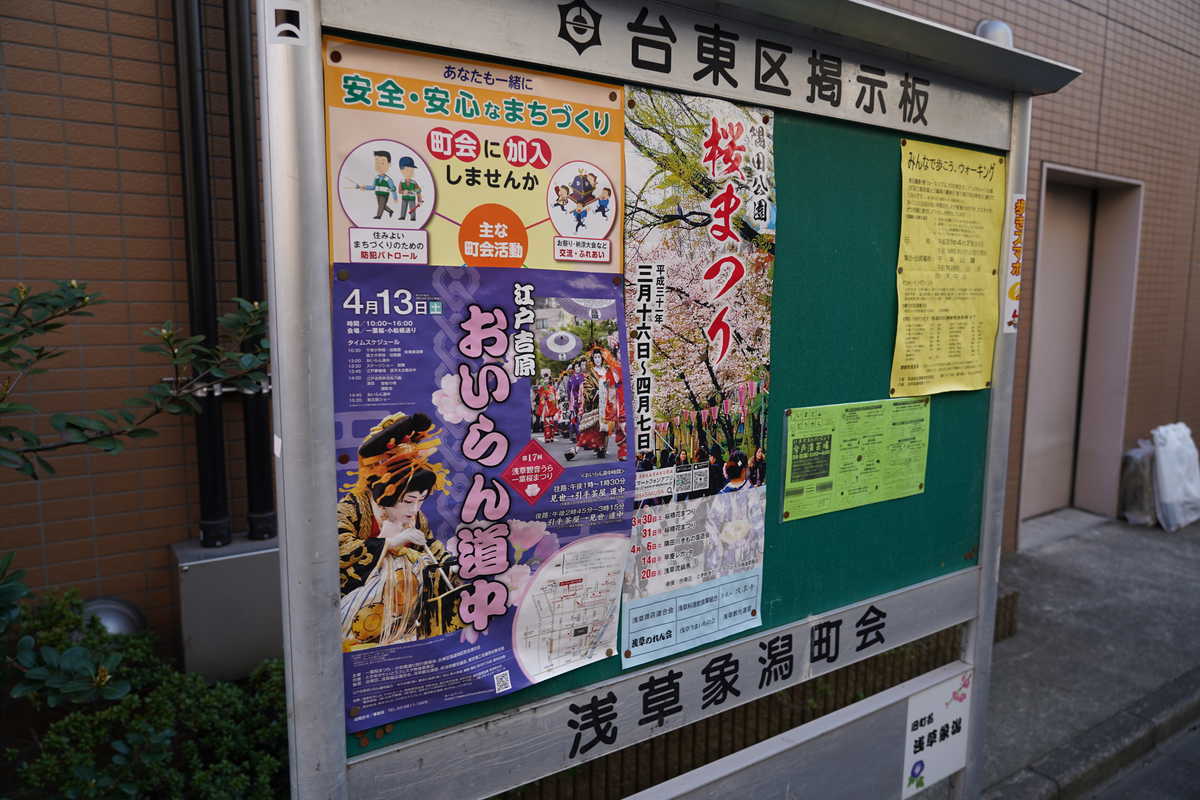 f:id:turumigawa915:20190423222201j:plain