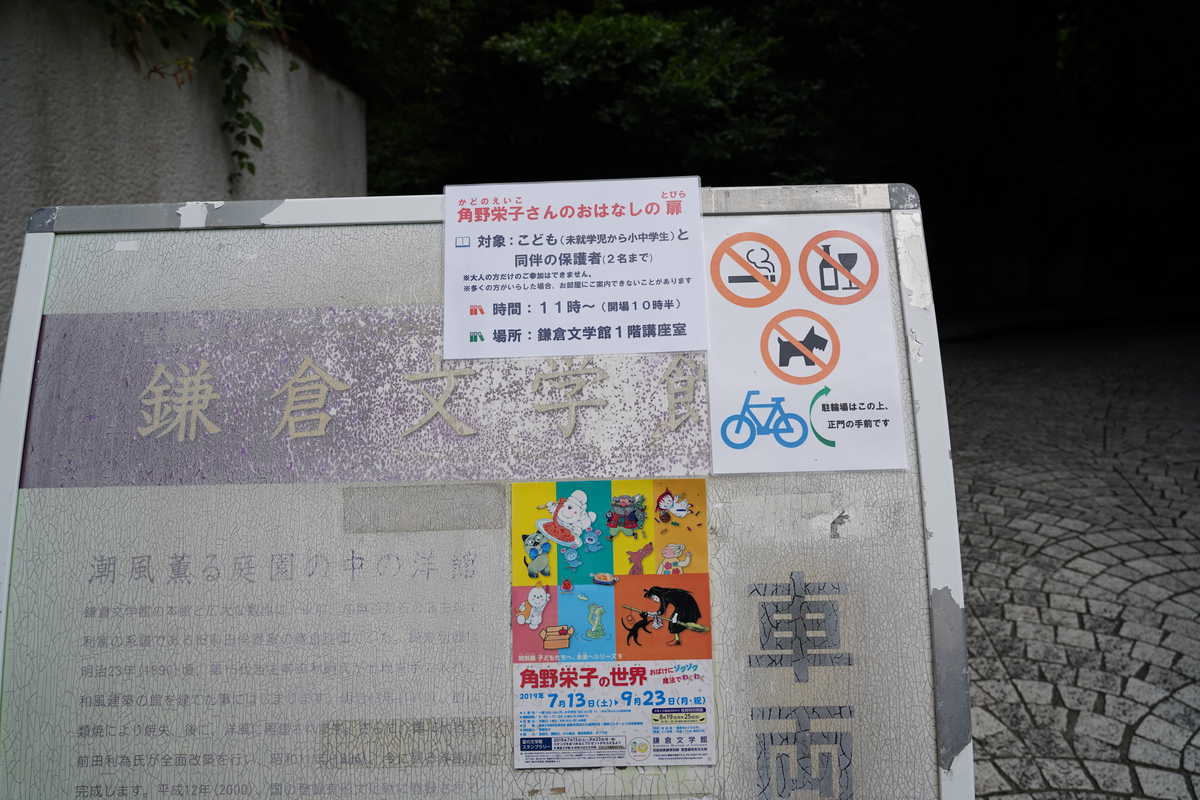 f:id:turumigawa915:20190811152009j:plain