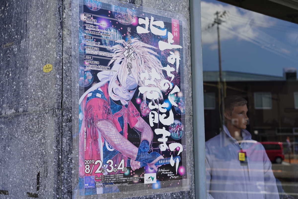 f:id:turumigawa915:20190814141044j:plain