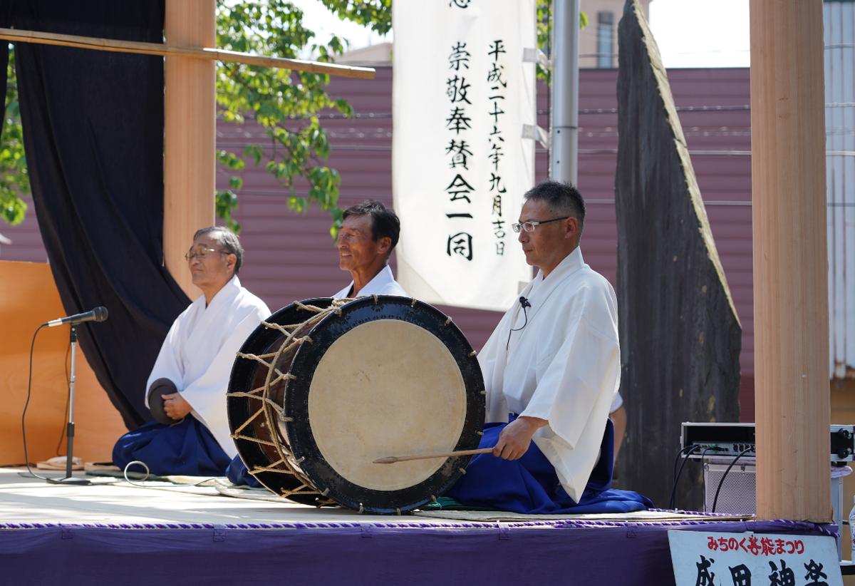 f:id:turumigawa915:20190814170246p:plain