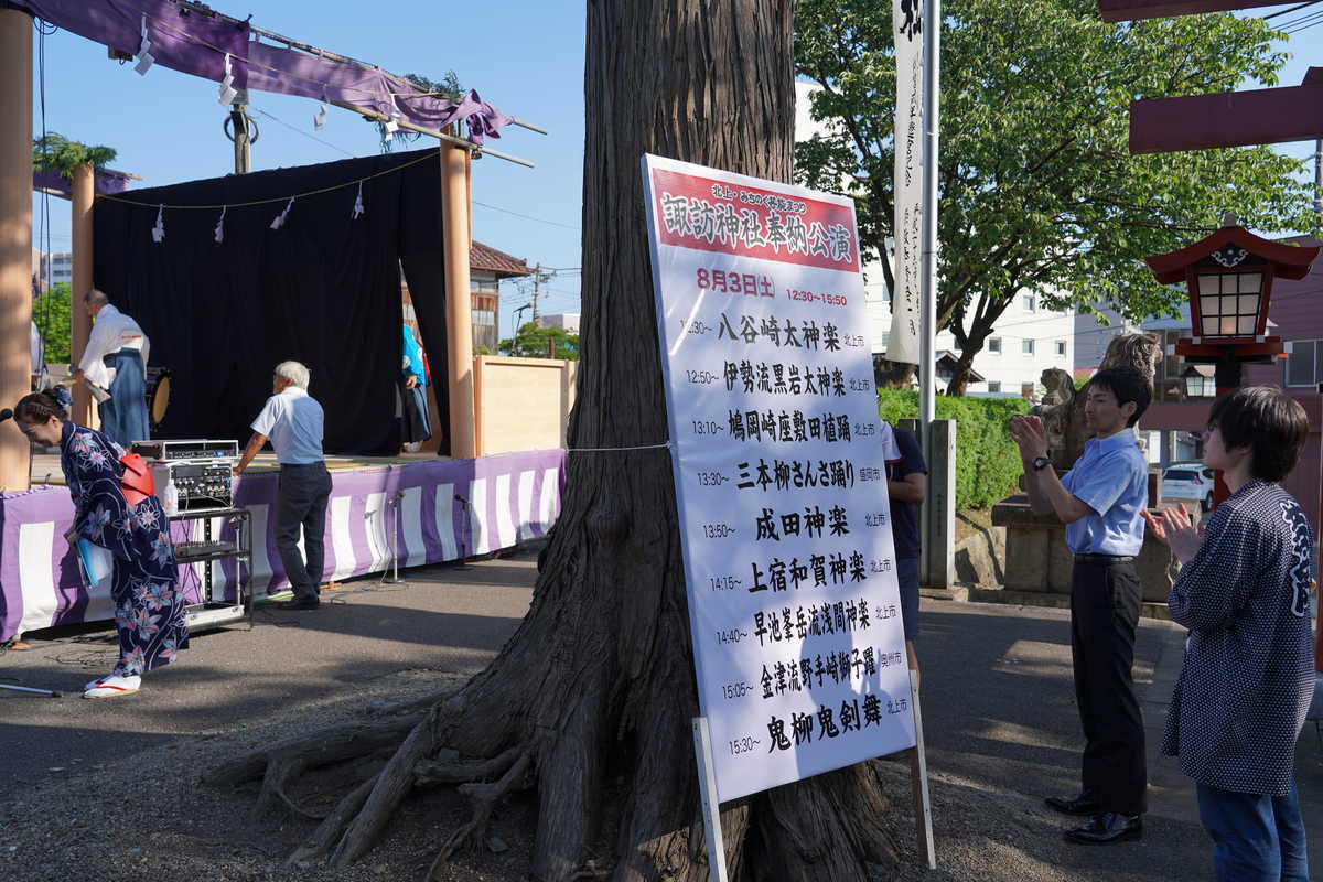 f:id:turumigawa915:20190814192918j:plain