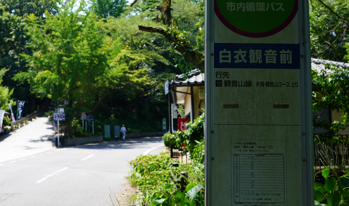 f:id:turumigawa915:20190821233323p:plain