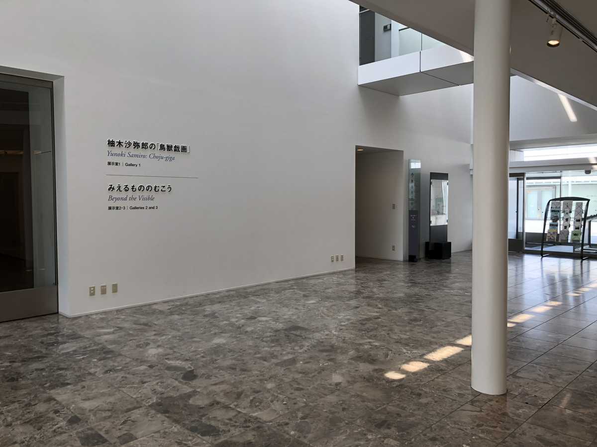 f:id:turumigawa915:20190823215624j:plain