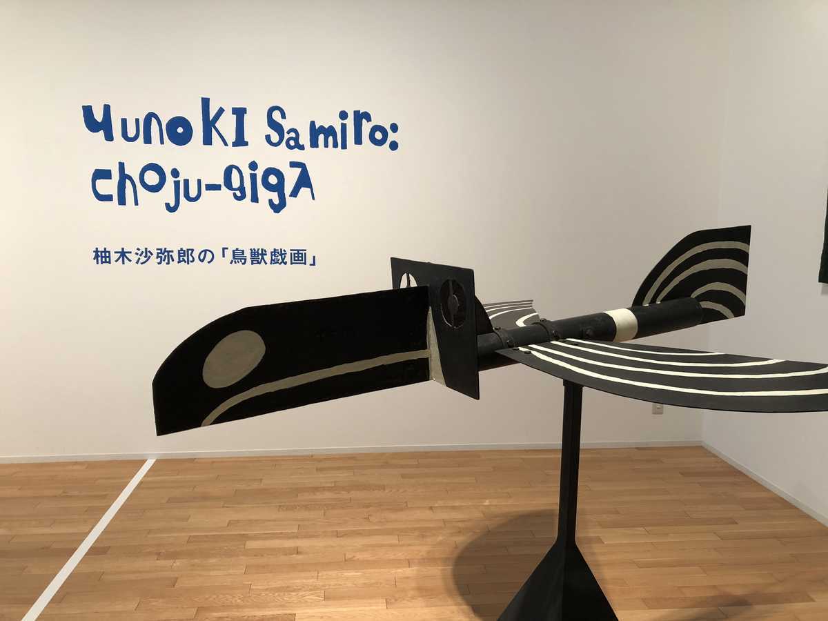 f:id:turumigawa915:20190823220514j:plain