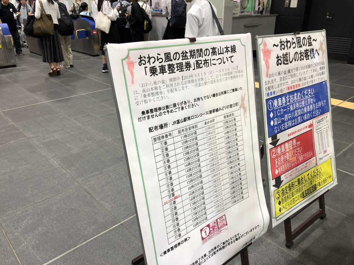 f:id:turumigawa915:20190903225019j:plain