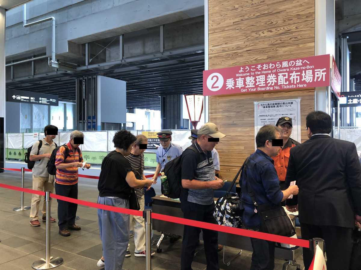 f:id:turumigawa915:20190903230033j:plain