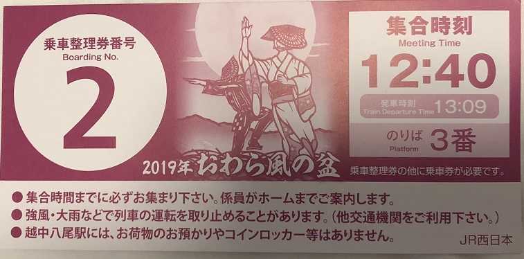 f:id:turumigawa915:20190903230359j:plain