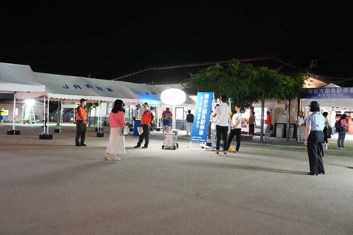 f:id:turumigawa915:20190907235515j:plain