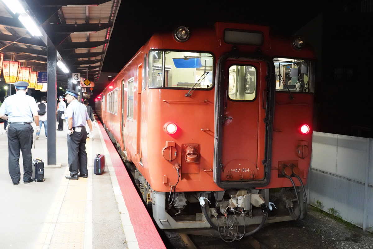 f:id:turumigawa915:20190907235550j:plain