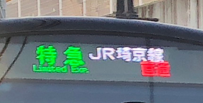 f:id:turumigawa915:20191201075806p:plain