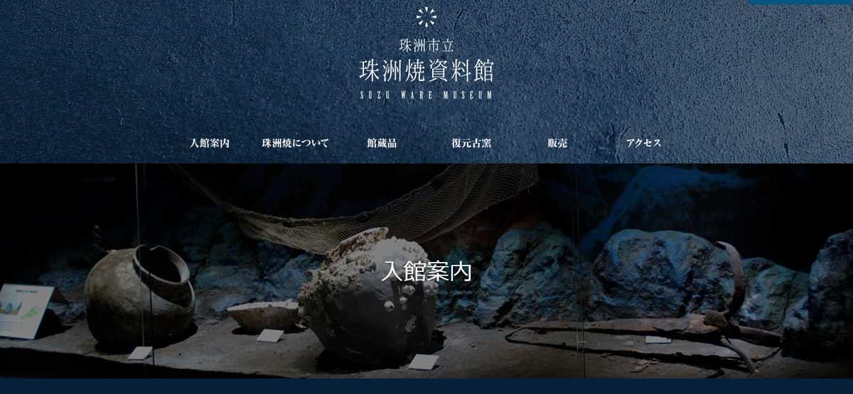 f:id:turumigawa915:20191208204655p:plain