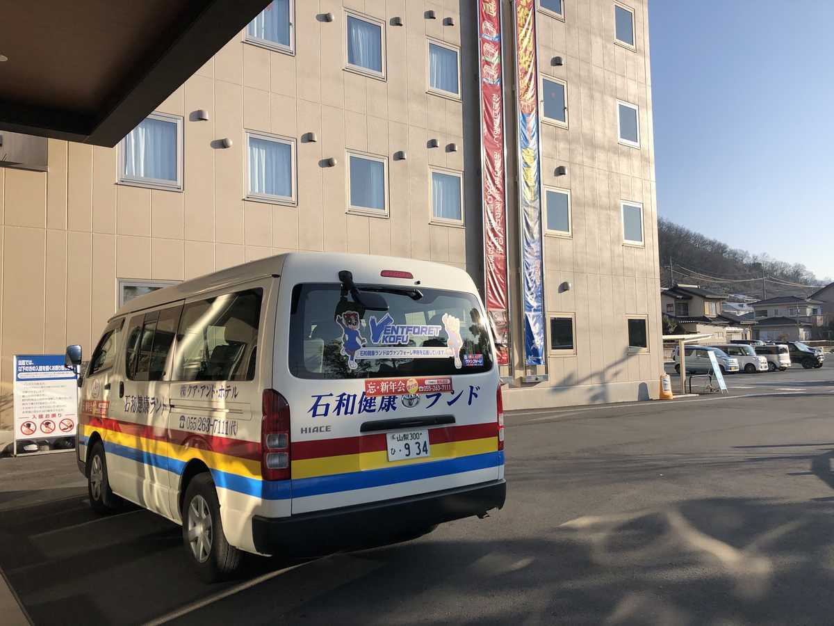 f:id:turumigawa915:20200216201356j:plain