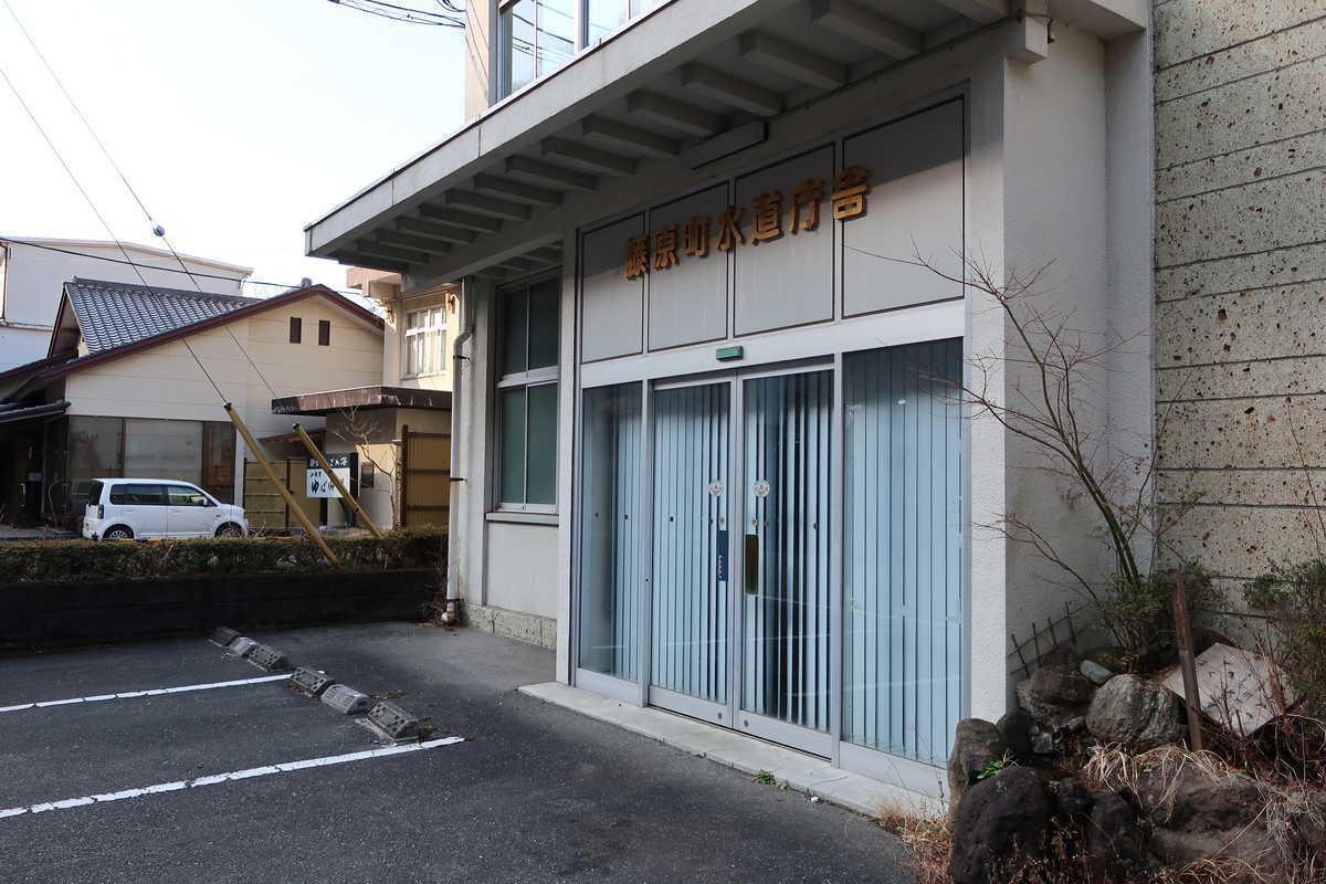 f:id:turumigawa915:20200301090926j:plain
