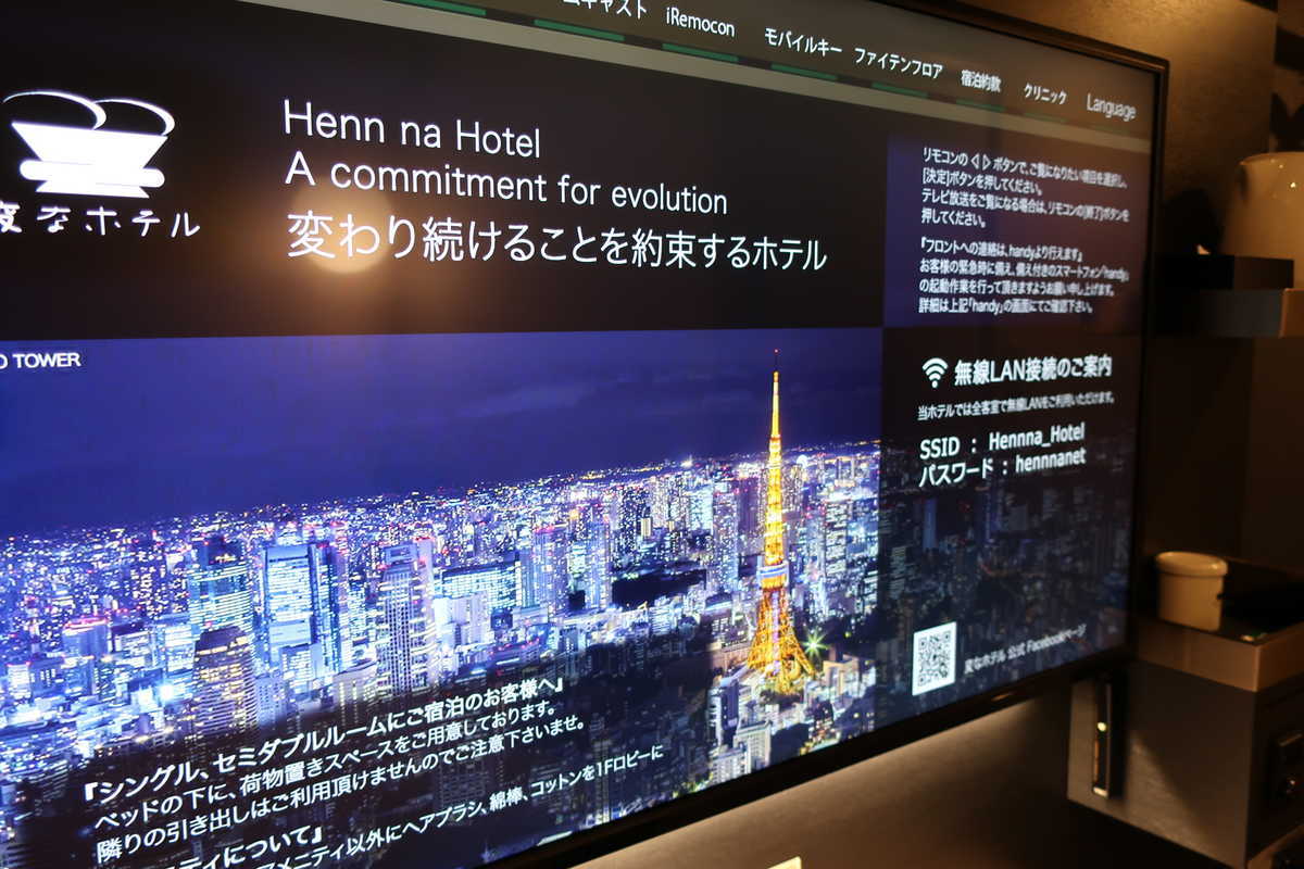 f:id:turumigawa915:20200310220710j:plain