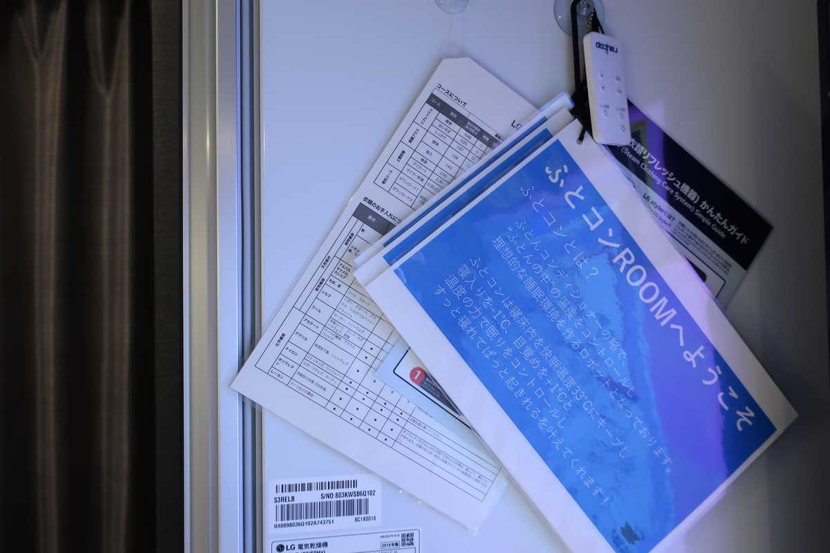 f:id:turumigawa915:20200310223825j:plain