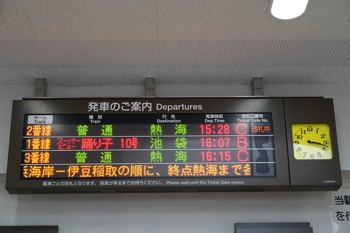 f:id:turumigawa915:20200321063532j:plain