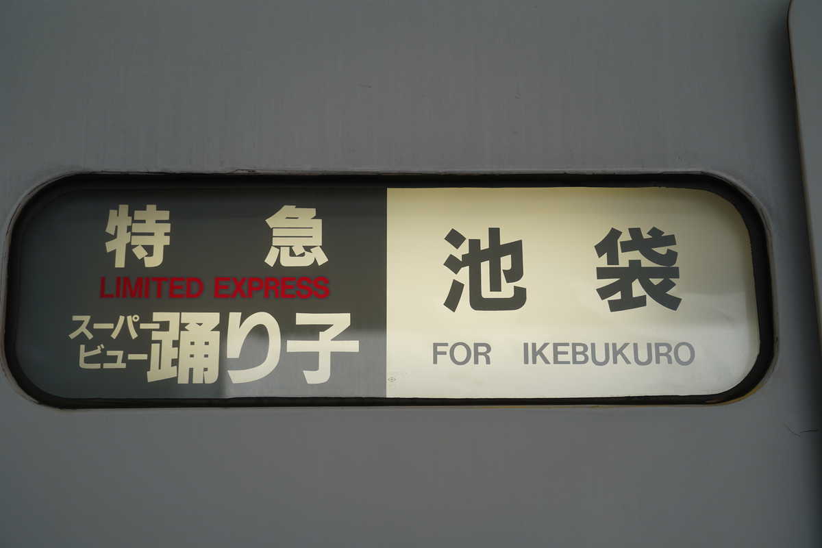 f:id:turumigawa915:20200321064244j:plain