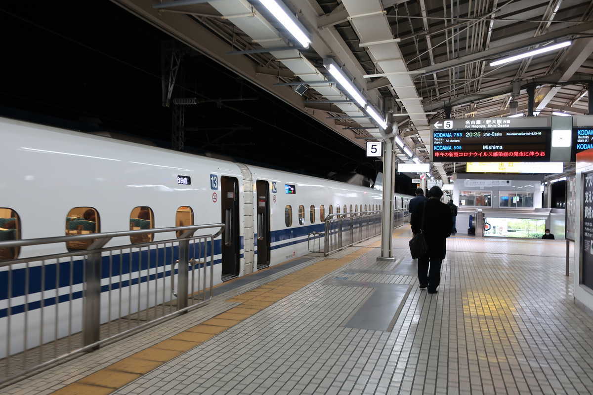 f:id:turumigawa915:20200401163844j:plain