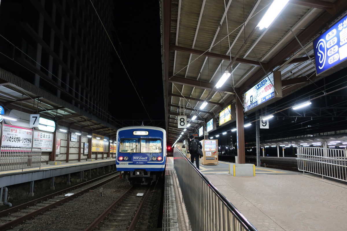 f:id:turumigawa915:20200401164238j:plain