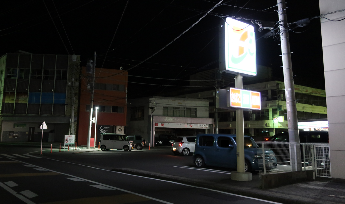 f:id:turumigawa915:20200401185655p:plain