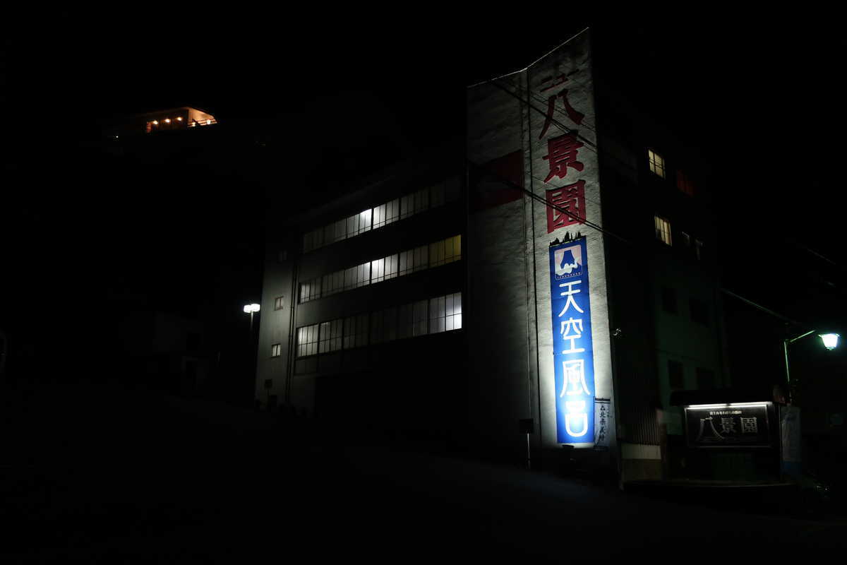 f:id:turumigawa915:20200401190656j:plain