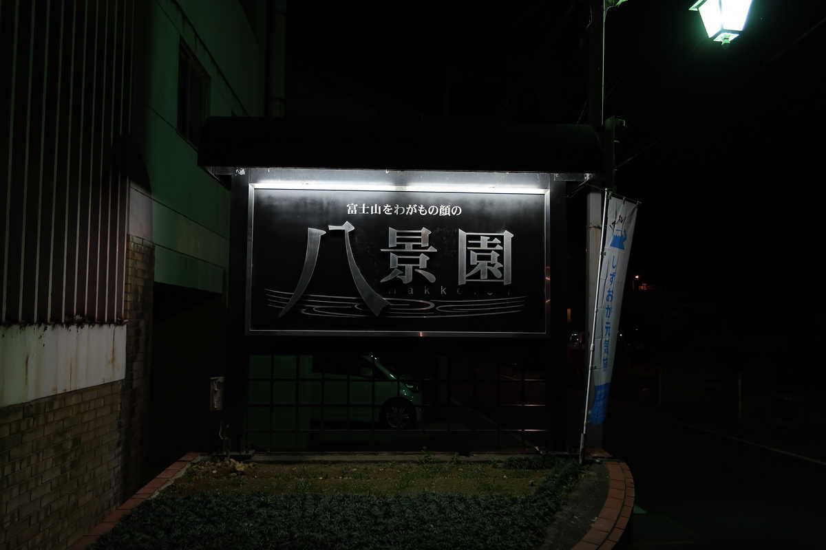 f:id:turumigawa915:20200401190746j:plain