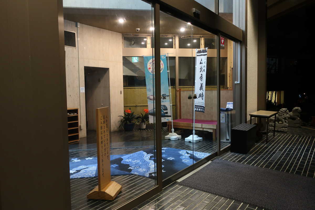 f:id:turumigawa915:20200401190936j:plain