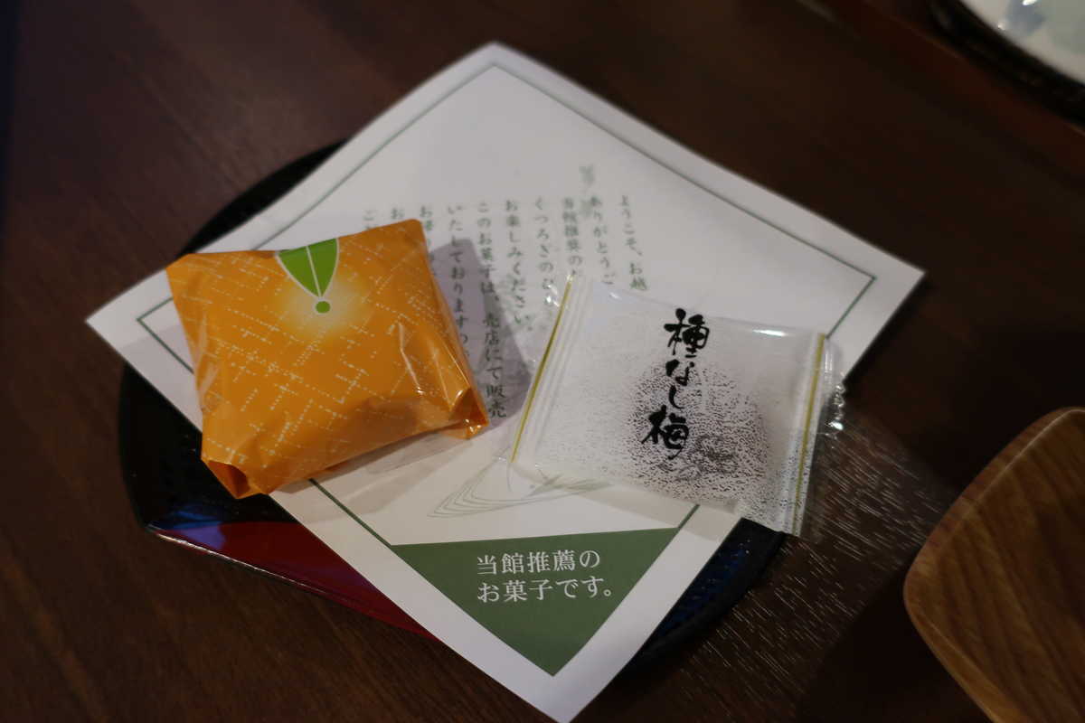 f:id:turumigawa915:20200401195203j:plain