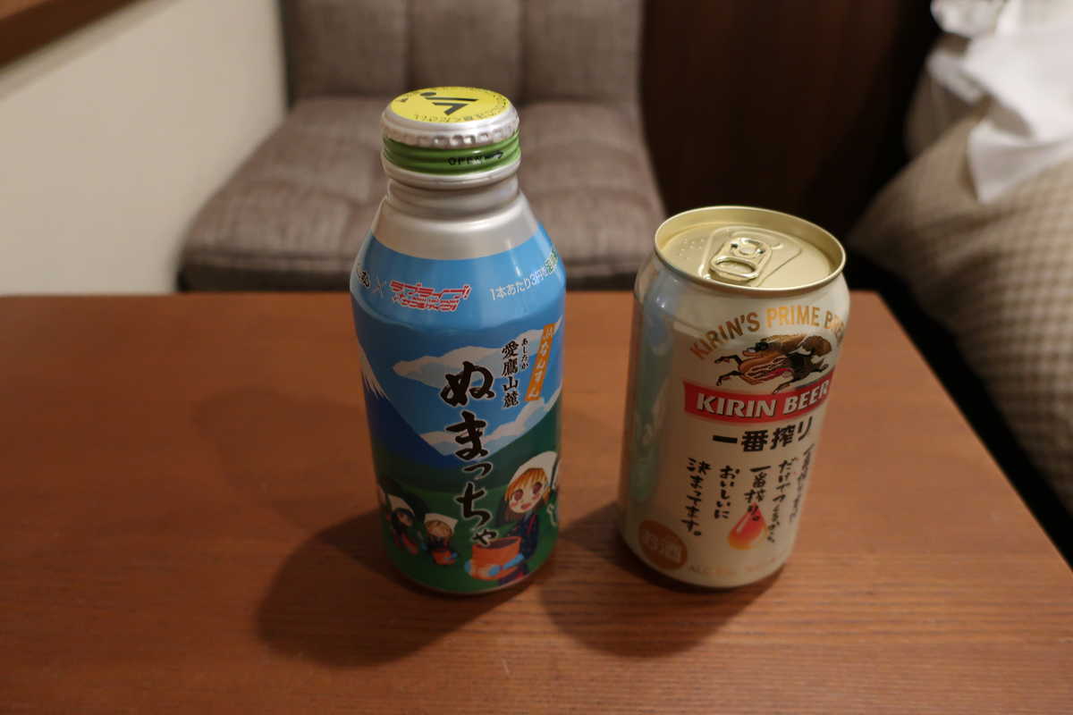 f:id:turumigawa915:20200401202600j:plain