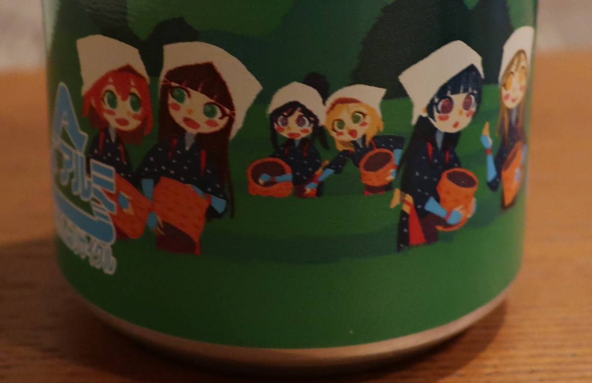 f:id:turumigawa915:20200401202715p:plain