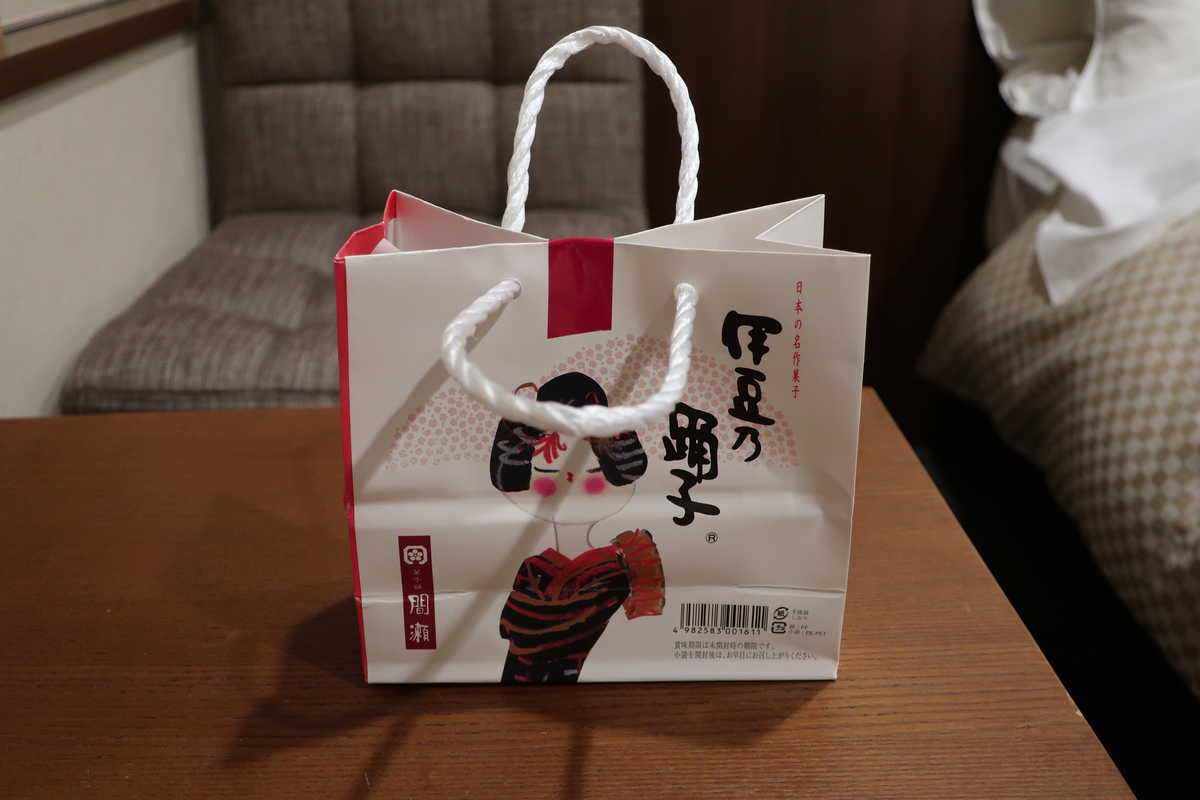 f:id:turumigawa915:20200401202930j:plain