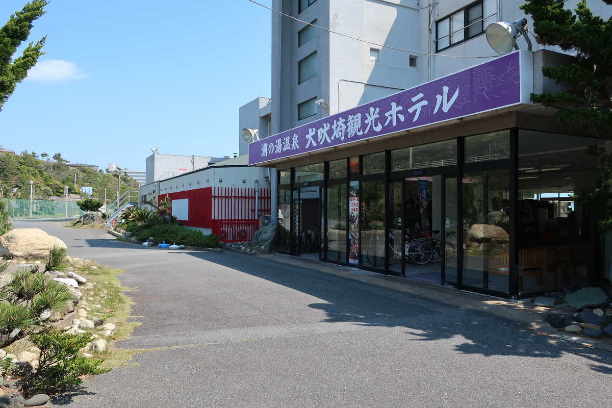 海ほてるに行こう 千葉犬吠 犬吠埼観光ホテル編 ｋｉｔの気ままな旅日記