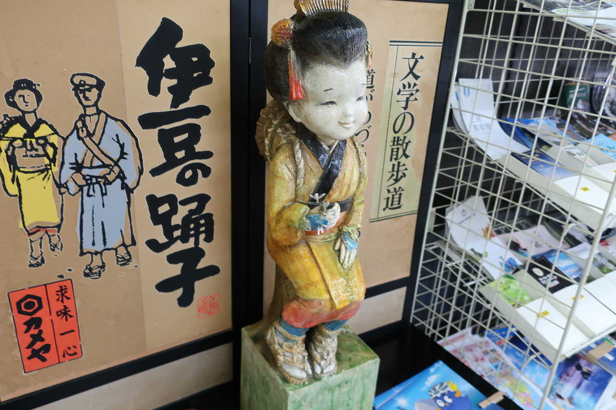 f:id:turumigawa915:20200902205521j:plain