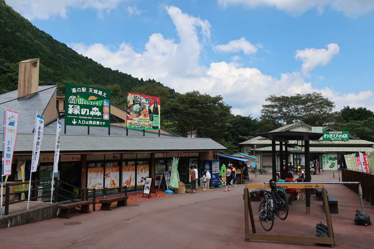 道 の 駅 天城 越え
