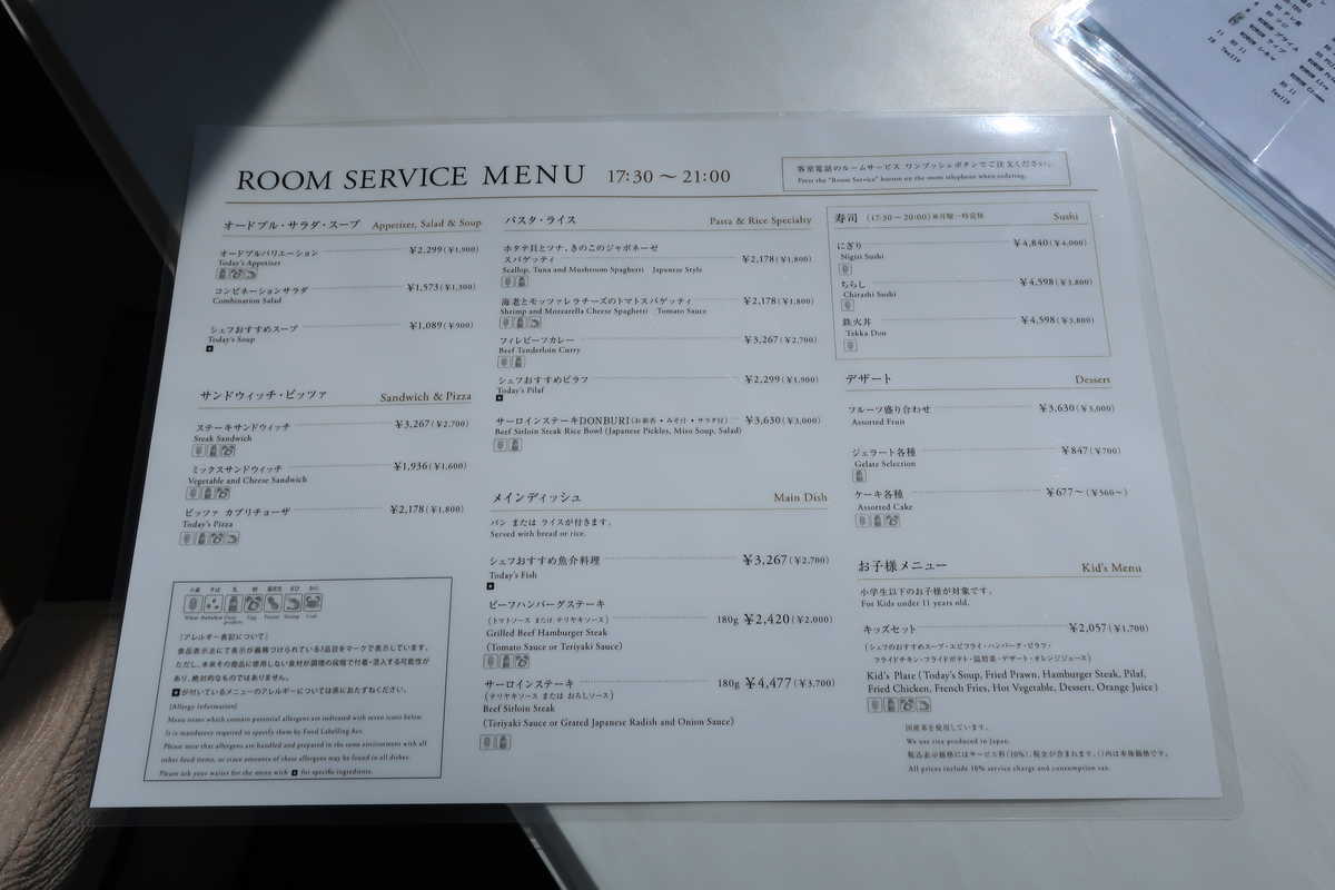 f:id:turumigawa915:20200920163629j:plain f:id:turumigawa915:20200920163629j:plain